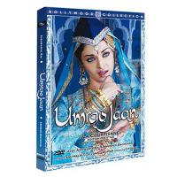 Umrao Jaan - Edition Prestige