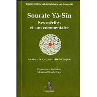 Souraté Ya Sin, ses merites et son commentaire
