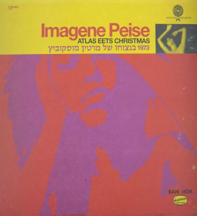 Imagene peise Atlas Eets Christmas
