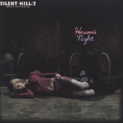 Silent Hill 2 OST