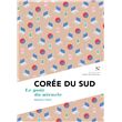 Corée du Sud
