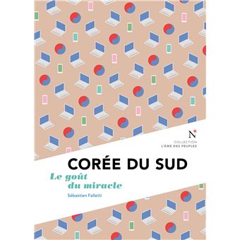 Corée du Sud - 1
