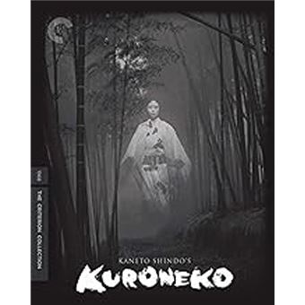 Kuroneko Blu-ray - 1