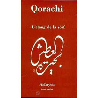 Etang de la soif (l)