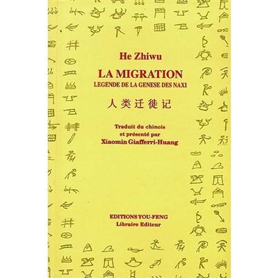 La migration la legende de la genese naxi