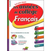 Annees de college francais