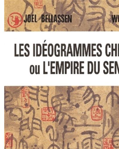 Ideogrammes chinois ou l'empire des sens