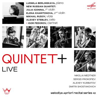 QUINTET