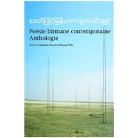 Poésie birmane contemporaine