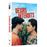 Désirs interdits DVD