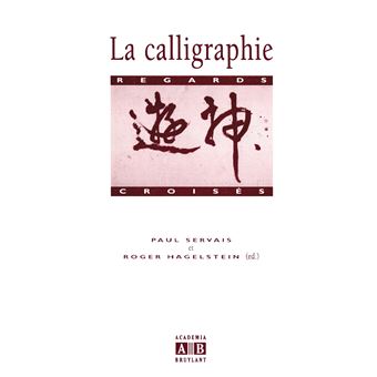 Calligraphie regards croises