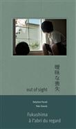 Out of Sight - Fukushima à l'abri du regard