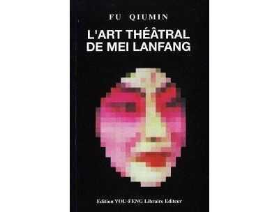 L'art theatral de mei lanfang