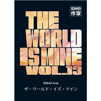The World is mine