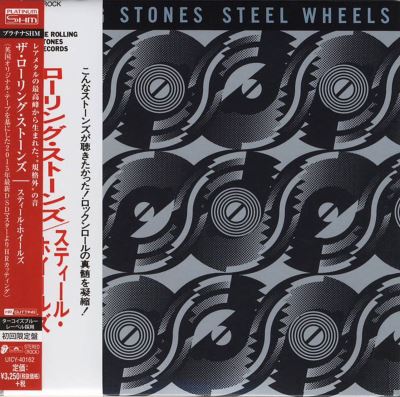 Steel Wheel