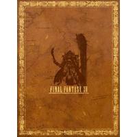 Le Guide Officiel - Final Fantasy XII - Edition Collector
