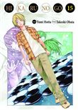 Hikaru no go Luxe T15