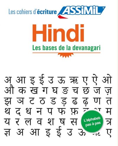 Cahier d'écriture Hindi