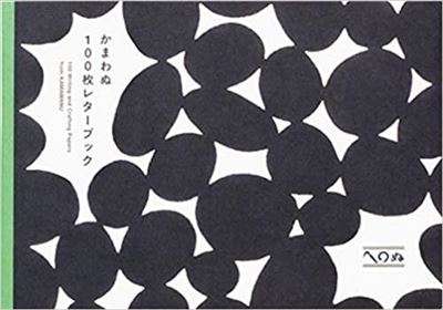 Kawamanu collection