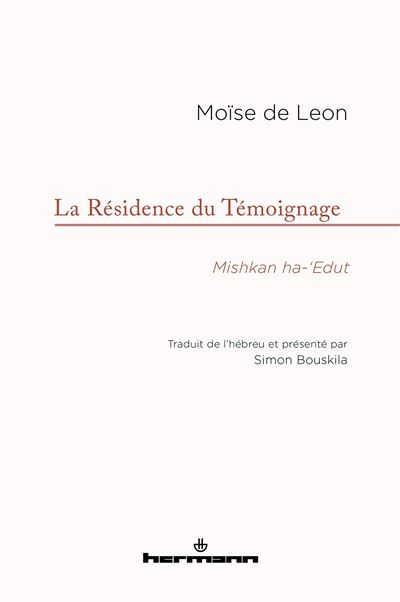 La Résidence du Témoignage