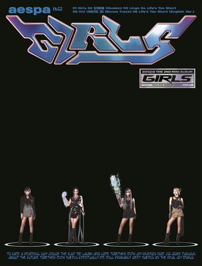 GIRLS THE 2ND MINI ALBUM