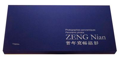 Photographies panoramiques