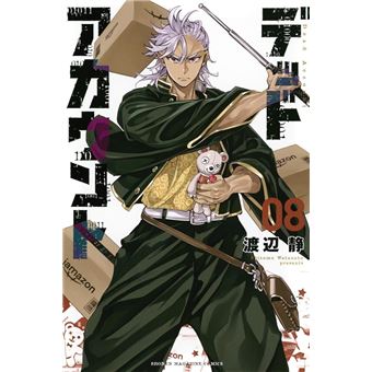 Dead Account - Dead Account - tome 8 - 1