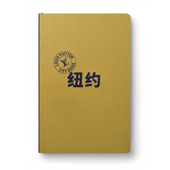 New York City Guide 2022 (Chinois)