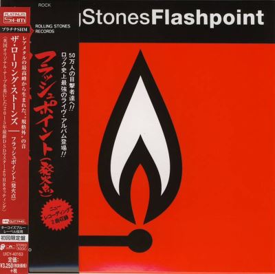Flashpoint Edition limitée
