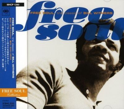 Free soul classic of bill