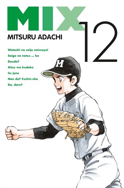 Mix T12 - Mitsuru Adachi - broché