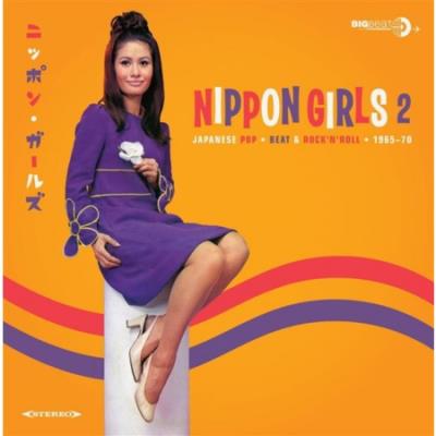 Japanese Pop-Beat & Rock'n'roll 1965-70