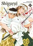 Shigurui