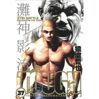 Free Fight