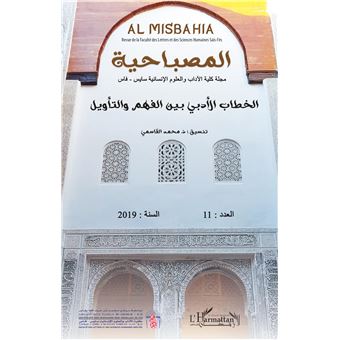 Discours littéraire entre compréhension et interprétation