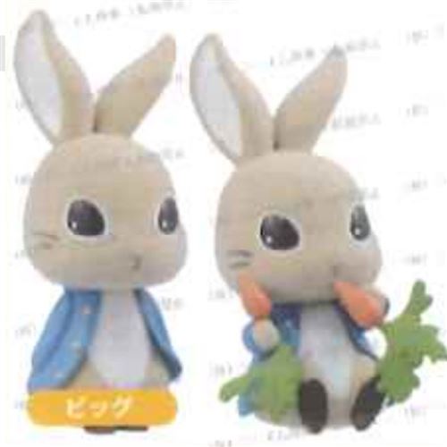 Figurine 9470 Pierre Lapin Characters Fluffy Puffy A et B