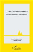 La médiation relationnelle