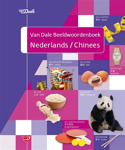 Van Dale beeldwoordenboek Nederlands-Chinees