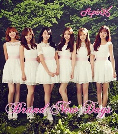 Brand new days Edition limitée