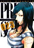 Prison school T23
