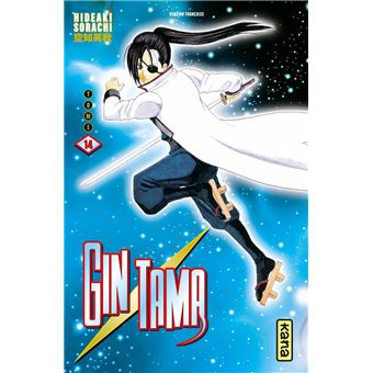 Gintama - Tome 14 - 1
