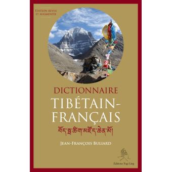 Dictionnaire tibétain-français