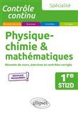 Spécialité Physique-chimie et mathématiques - Première STI2D