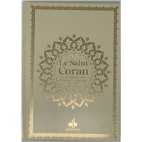 Le Coran Et La Traduction Du Sens De Ses Versets (Arabe-Français):  Aliouane, Nabil: 9782916457383: : Books