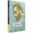 LOVING VINCENT-BIL_1