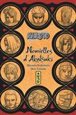 Naruto - romans - Tome 11 - Nouvelles d Akatsuki