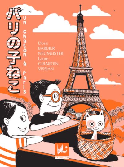 Un chaton à Paris ??????