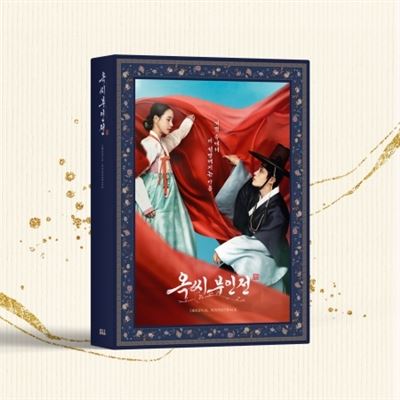 The Tale Of Lady Ok Original Soundtrack