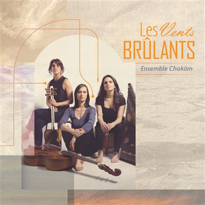 Les Vents brûlants