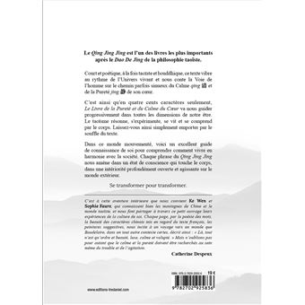 Le livre de la purete et du calme du coeur - Qing Jing Jing